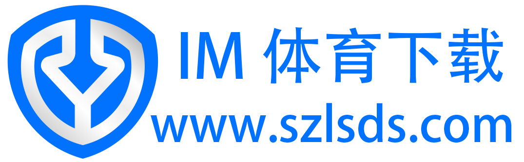 IM下载
